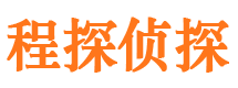 应县市私家侦探